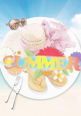 夏天summer圖片