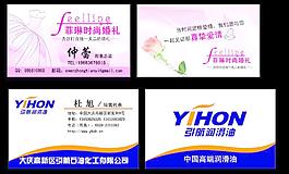 名片模版圖片