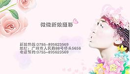 攝影名片圖片