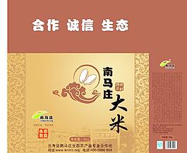 大米包裝圖片