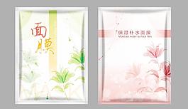 面膜包裝圖片