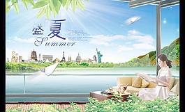 夏天风景图片