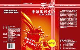 巧克力包装图片