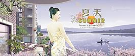 安逸夏天圖片