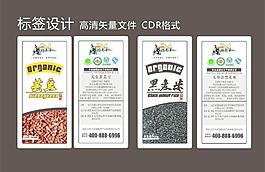 雜糧包裝圖片