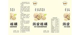 核桃包装图片