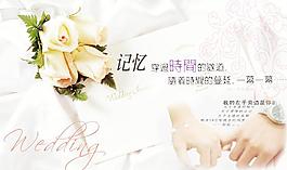 情人節(jié)海報(bào)素材圖片