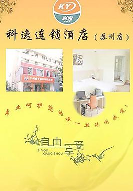 展架圖片