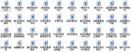 40種珍藏版硬筆書法字體打包下載