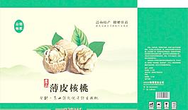 核桃包装图片