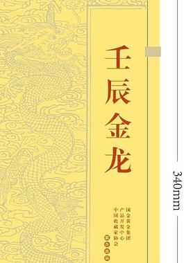 金幣包裝圖片