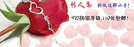 情人節(jié)禮物圖片