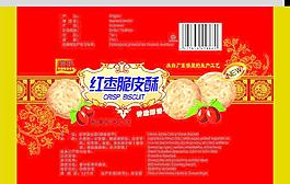 餅干包裝圖片