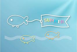 夏天旅游設(shè)計圖片