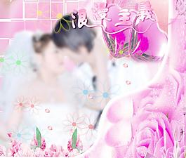 婚紗模板圖片