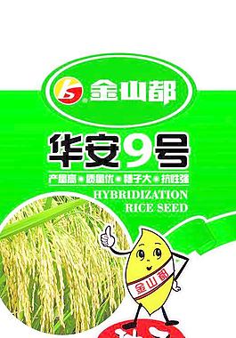 農業包裝圖片