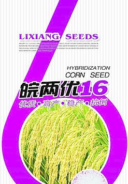農業包裝圖片