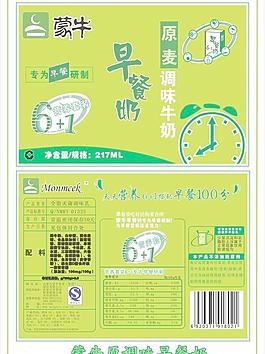 蒙牛包装图片