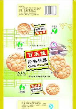餅干包裝圖片