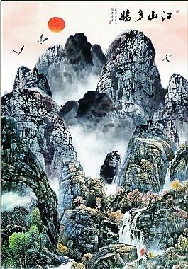 山水画图片