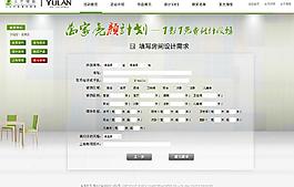 玉蘭墻紙萬家亮顏計劃圖片