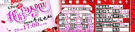 七夕節(jié)門頭圖片