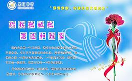 宿舍文化图片