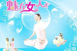 化妝品圖片