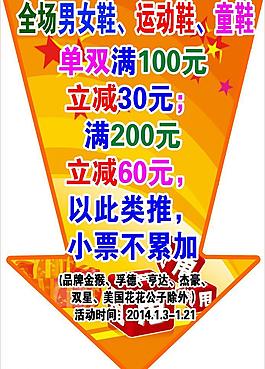 箭頭圖片