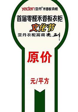 箭頭圖片