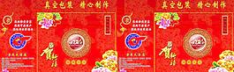 禮盒包裝圖片