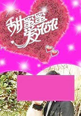婚慶展架圖片
