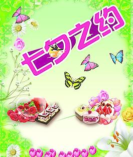 七夕節(jié)圖片