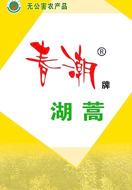 包裝圖片