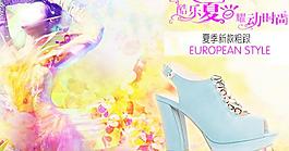 鞋廣告圖片