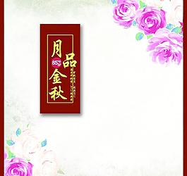 包裝圖片