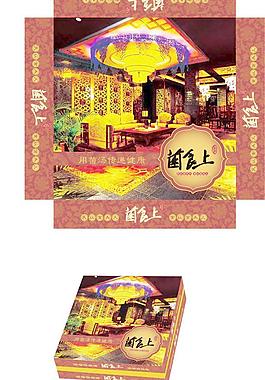 包裝圖片