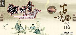 铁观音包装图片