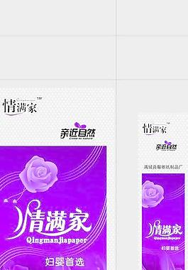 包裝圖片