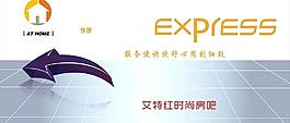 箭頭圖片