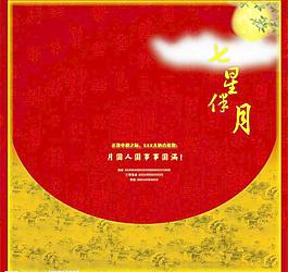 包裝圖片