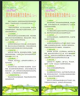 夏天最佳避暑方法圖片