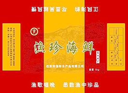 包裝圖片