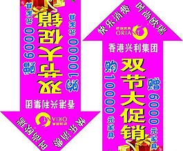 箭頭圖片