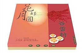 包裝圖片