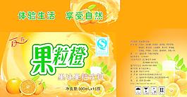 包装图片