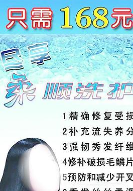 夏天海报图片