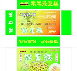 包裝圖片