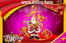 華麗圣誕節(jié)海報psd素材