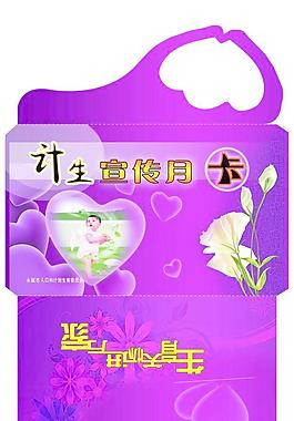 包裝圖片